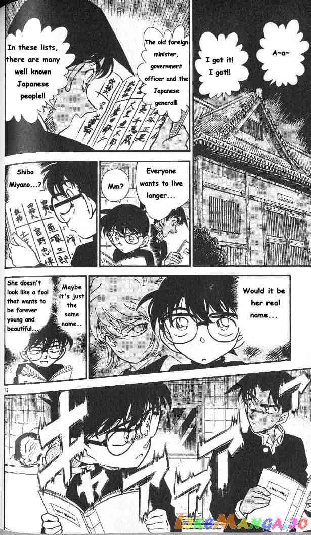 Detective Conan Chapter 281 - page 12