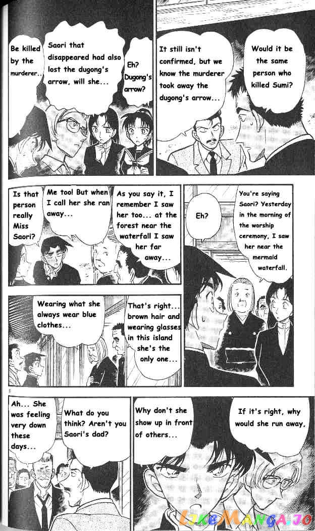 Detective Conan Chapter 281 - page 6