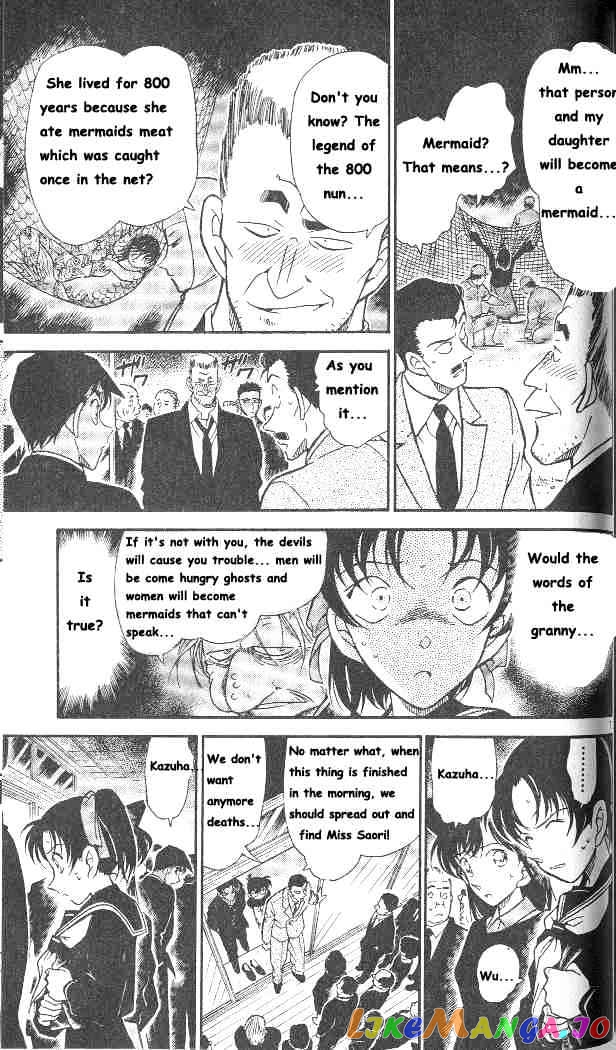 Detective Conan Chapter 281 - page 7