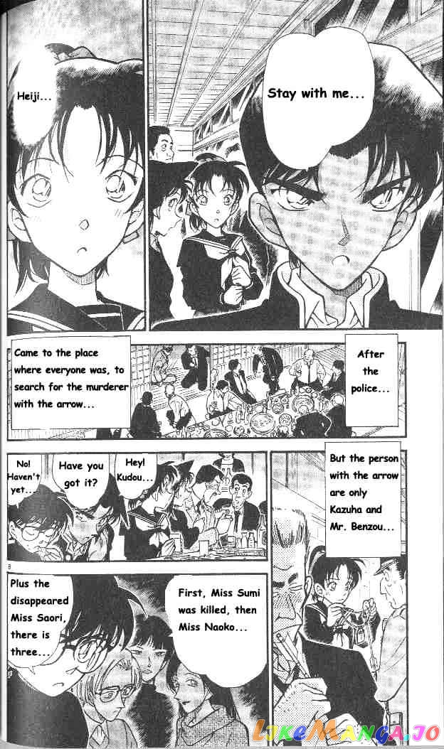 Detective Conan Chapter 281 - page 8