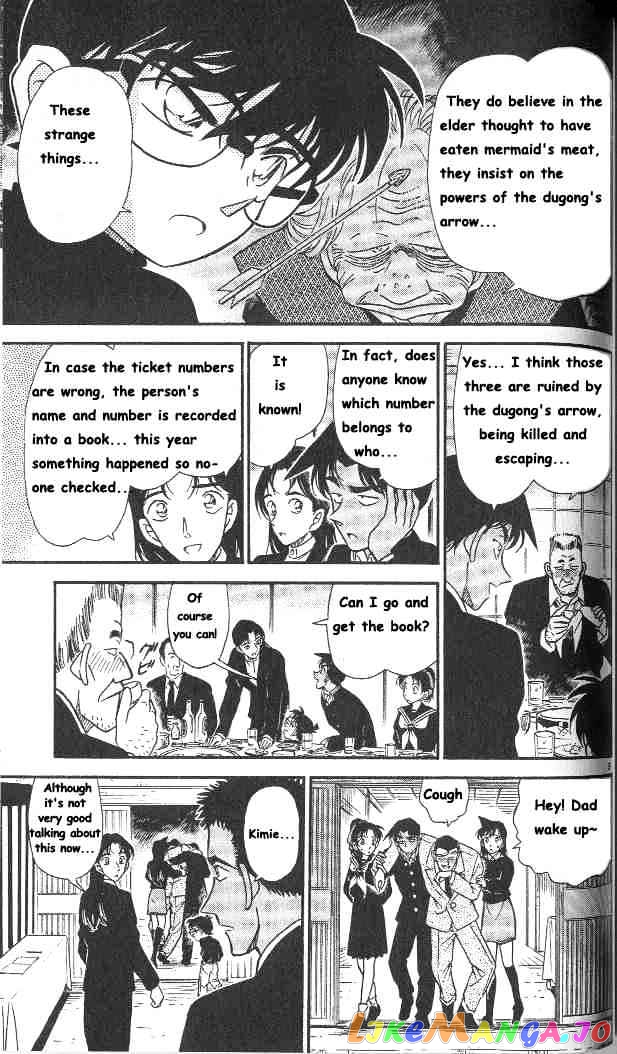 Detective Conan Chapter 281 - page 9