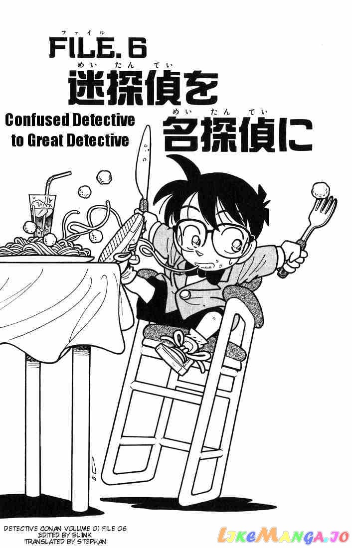 Detective Conan Chapter 6 - page 1