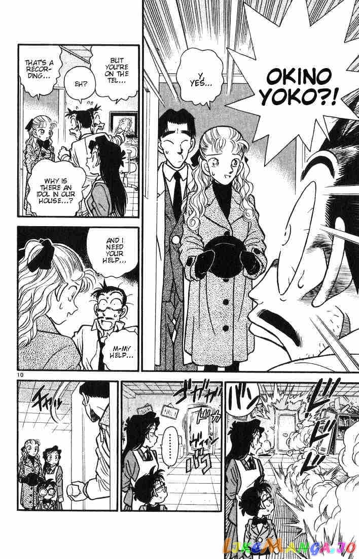 Detective Conan Chapter 6 - page 10