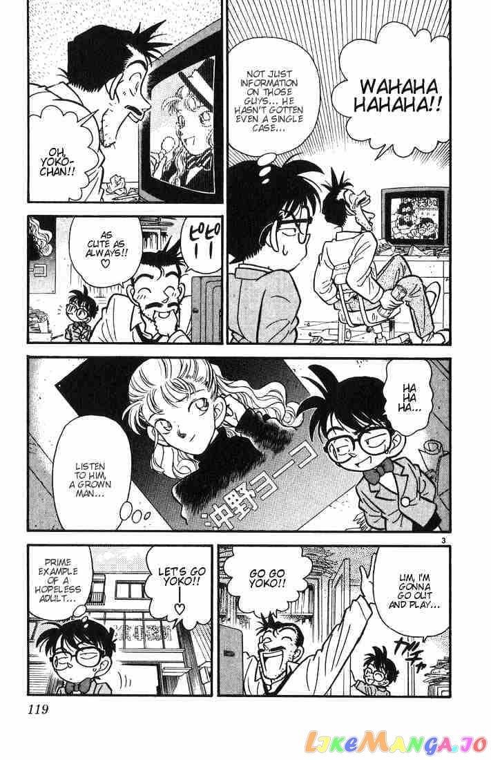 Detective Conan Chapter 6 - page 3