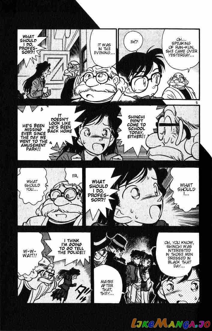 Detective Conan Chapter 6 - page 5