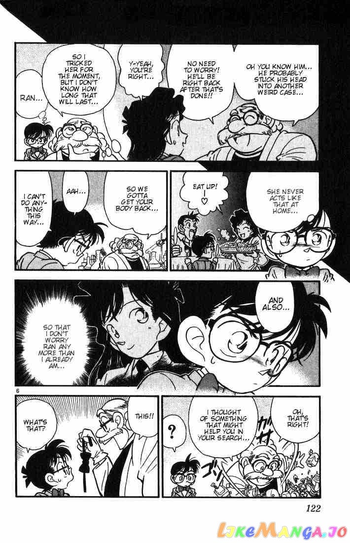 Detective Conan Chapter 6 - page 6