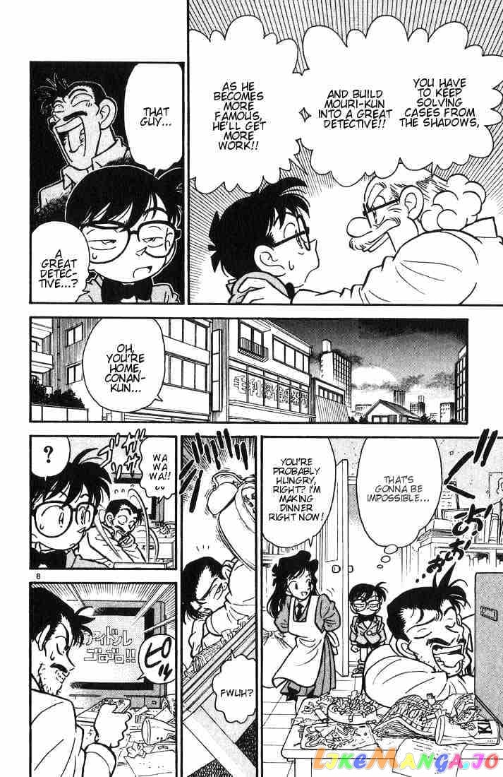 Detective Conan Chapter 6 - page 8