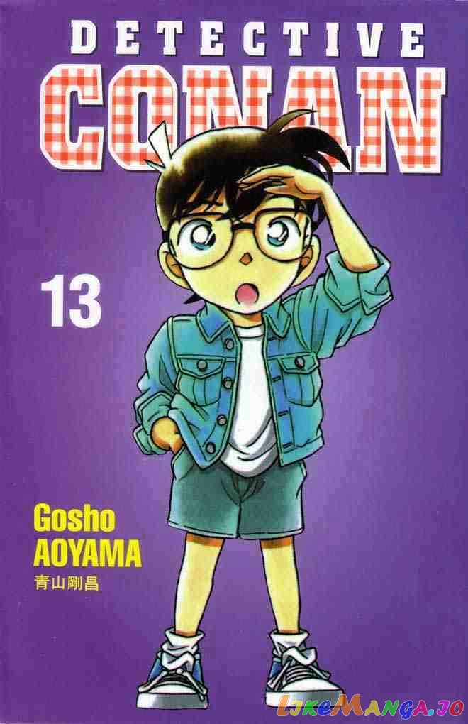 Detective Conan Chapter 121 - page 1