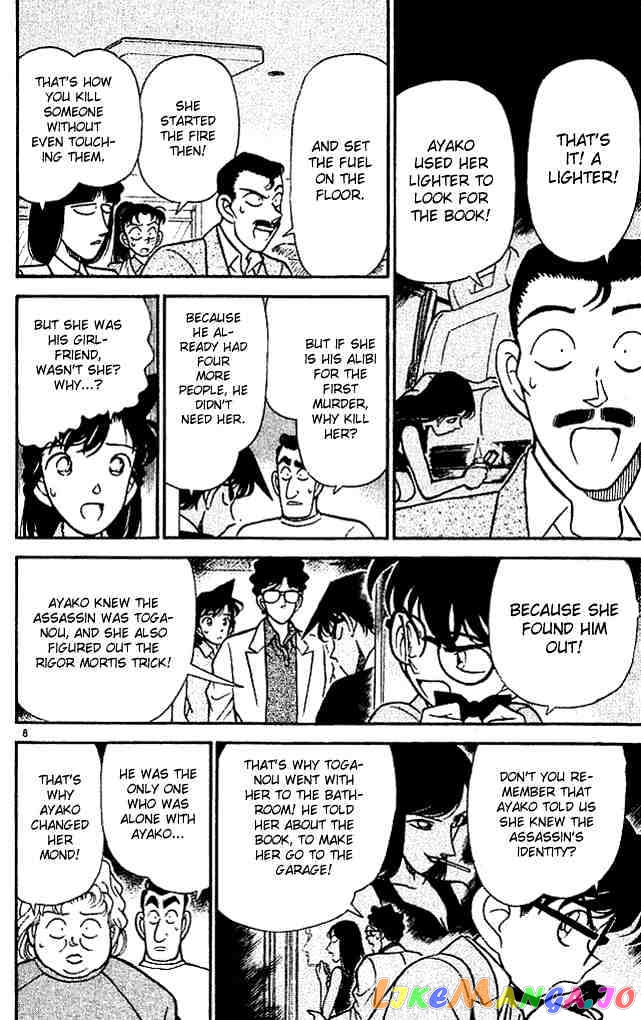 Detective Conan Chapter 121 - page 10