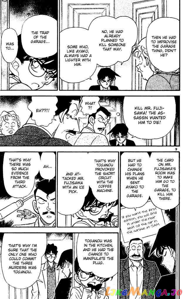 Detective Conan Chapter 121 - page 11