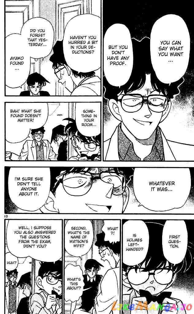 Detective Conan Chapter 121 - page 12