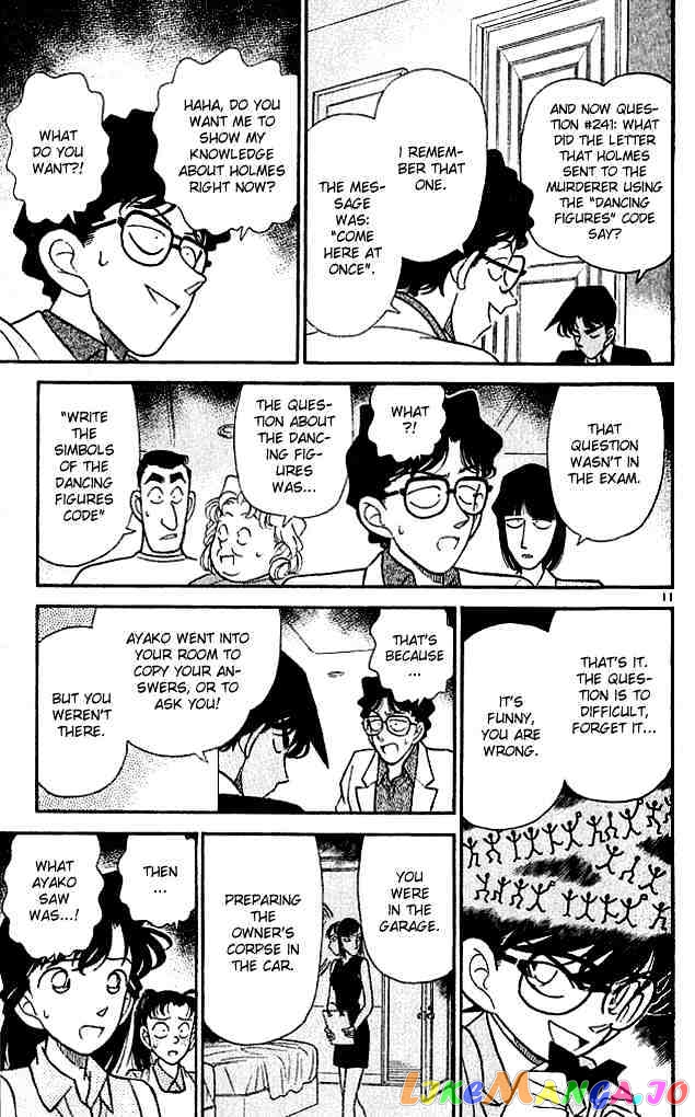 Detective Conan Chapter 121 - page 13