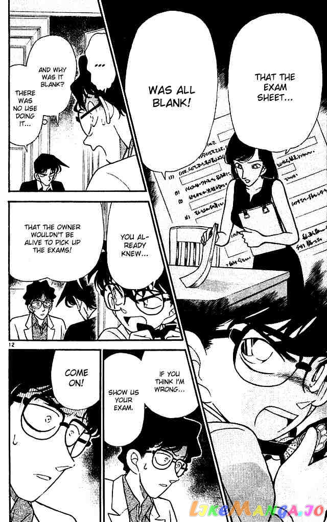 Detective Conan Chapter 121 - page 14