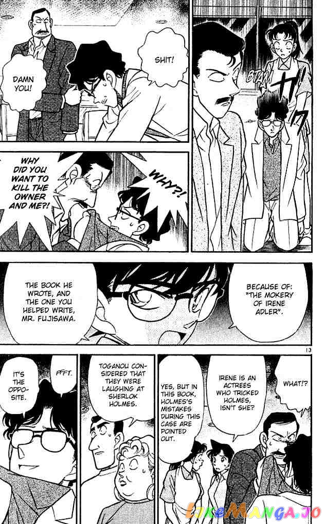 Detective Conan Chapter 121 - page 15