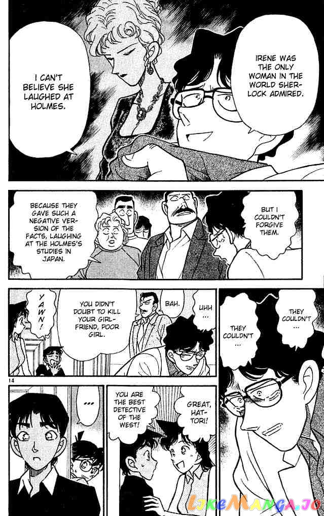 Detective Conan Chapter 121 - page 16