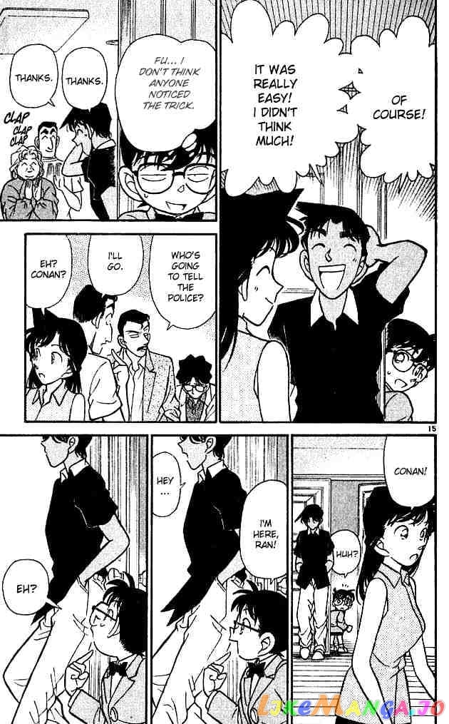 Detective Conan Chapter 121 - page 17