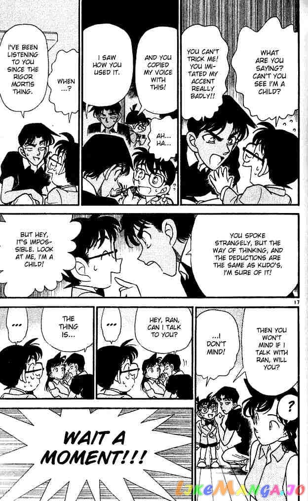 Detective Conan Chapter 121 - page 19