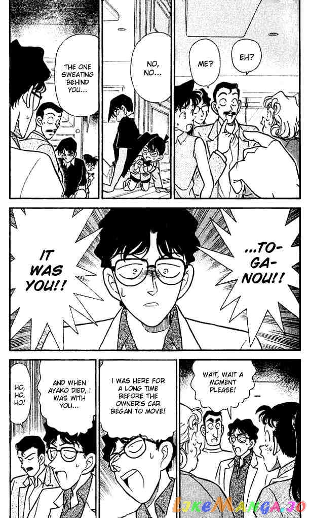 Detective Conan Chapter 121 - page 5