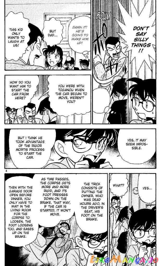 Detective Conan Chapter 121 - page 6