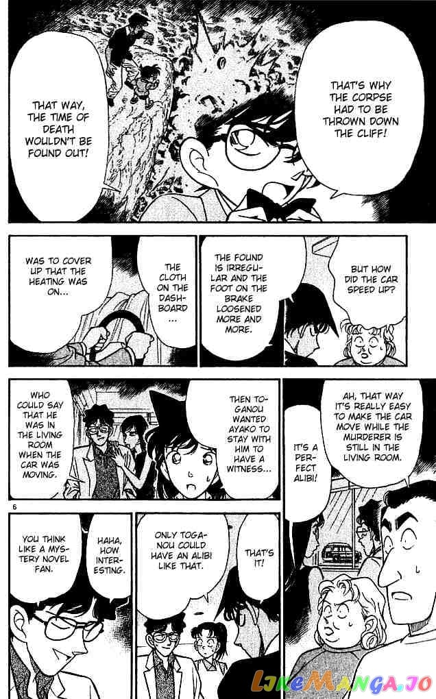 Detective Conan Chapter 121 - page 8