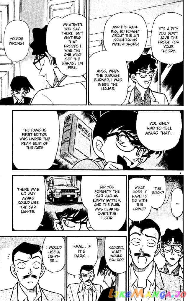 Detective Conan Chapter 121 - page 9