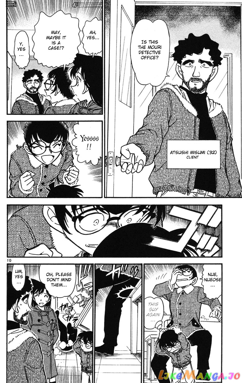 Detective Conan Chapter 508 - page 10