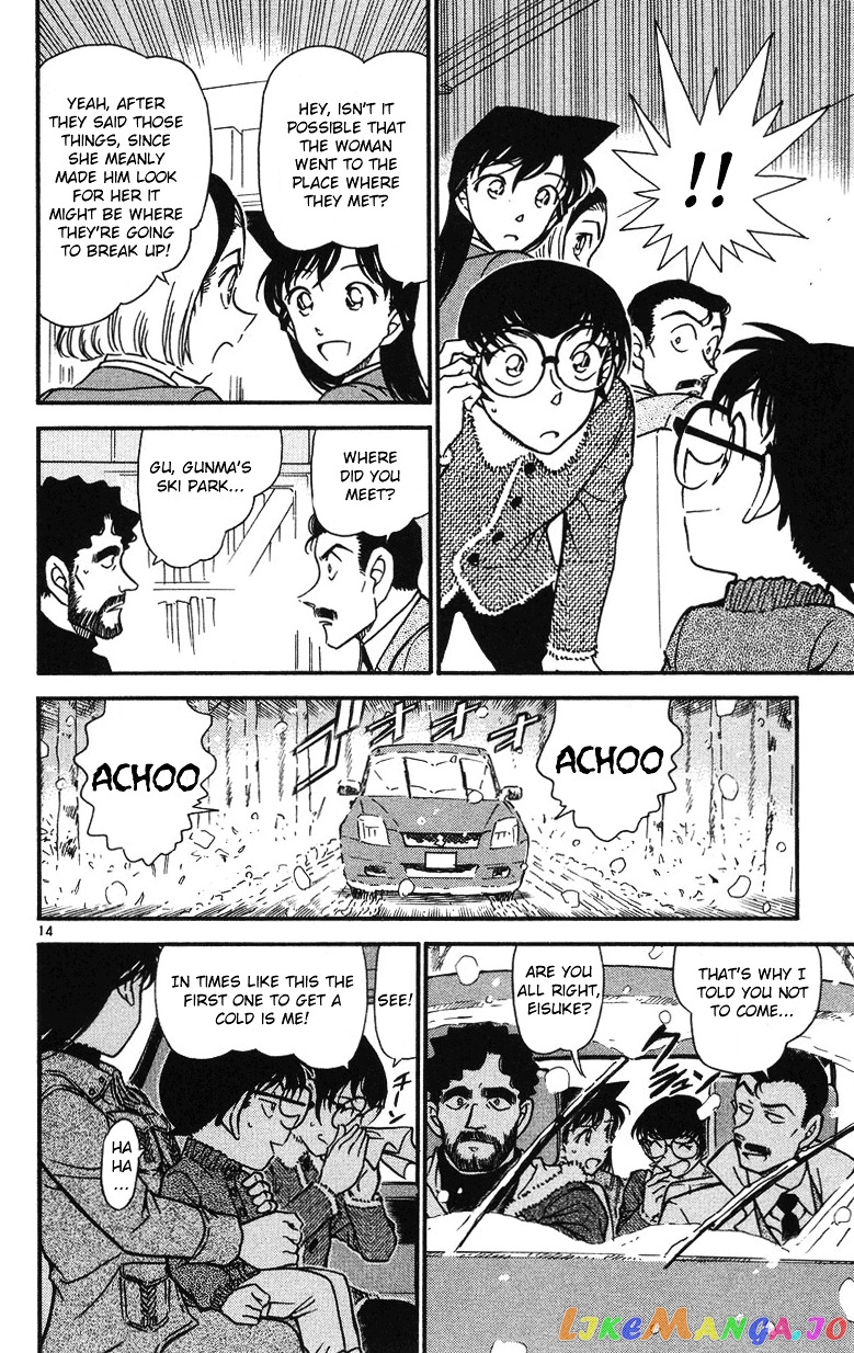 Detective Conan Chapter 508 - page 14