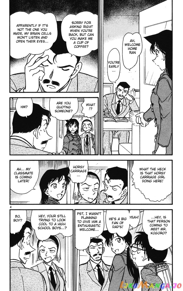 Detective Conan Chapter 508 - page 4