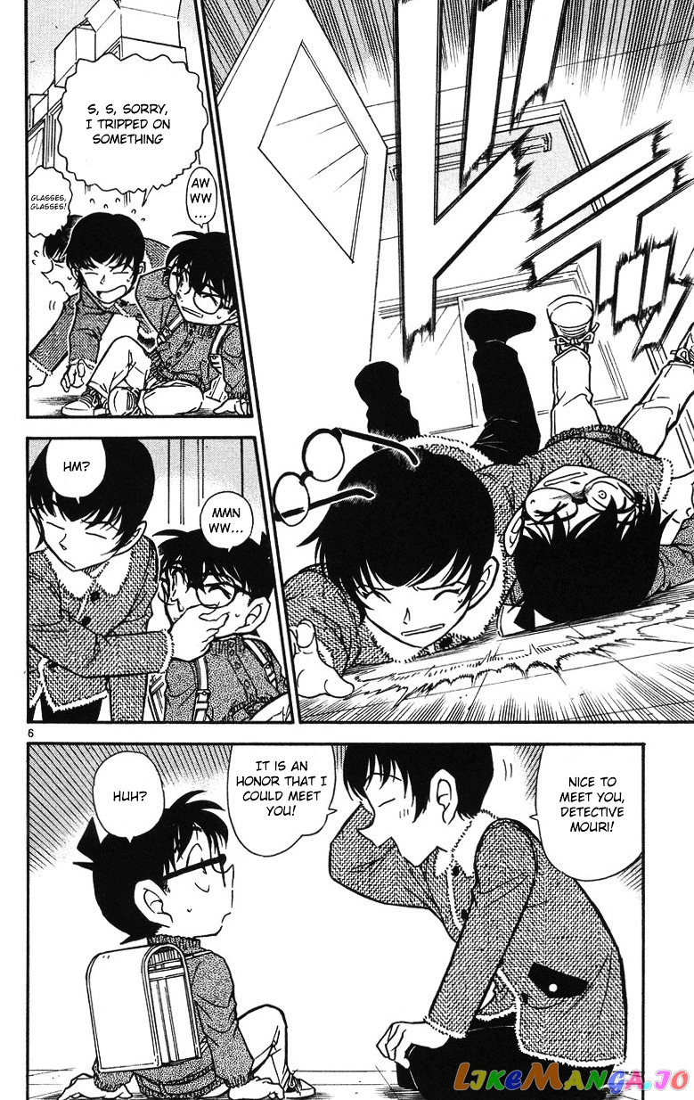 Detective Conan Chapter 508 - page 6