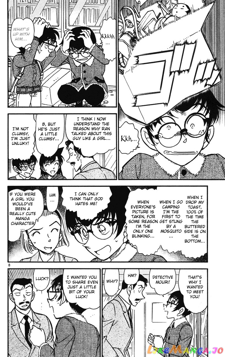 Detective Conan Chapter 508 - page 8