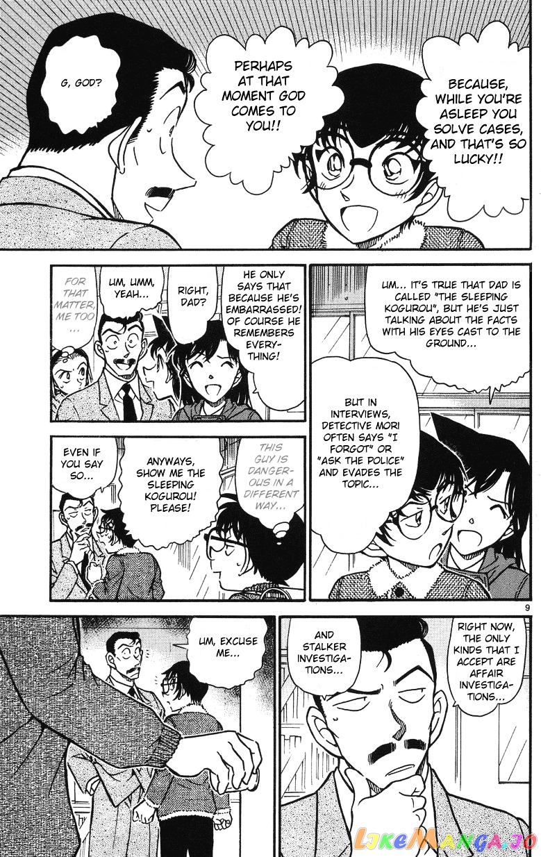 Detective Conan Chapter 508 - page 9