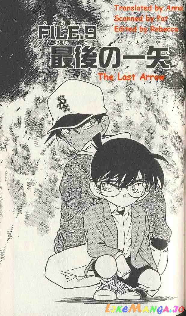 Detective Conan Chapter 282 - page 1