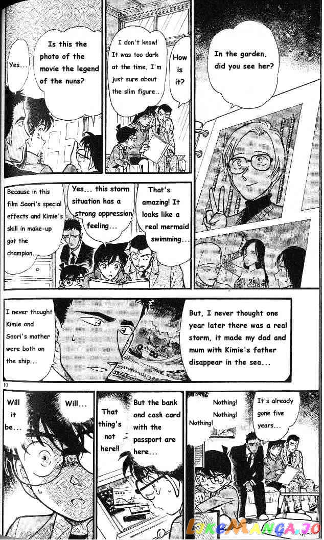 Detective Conan Chapter 282 - page 10