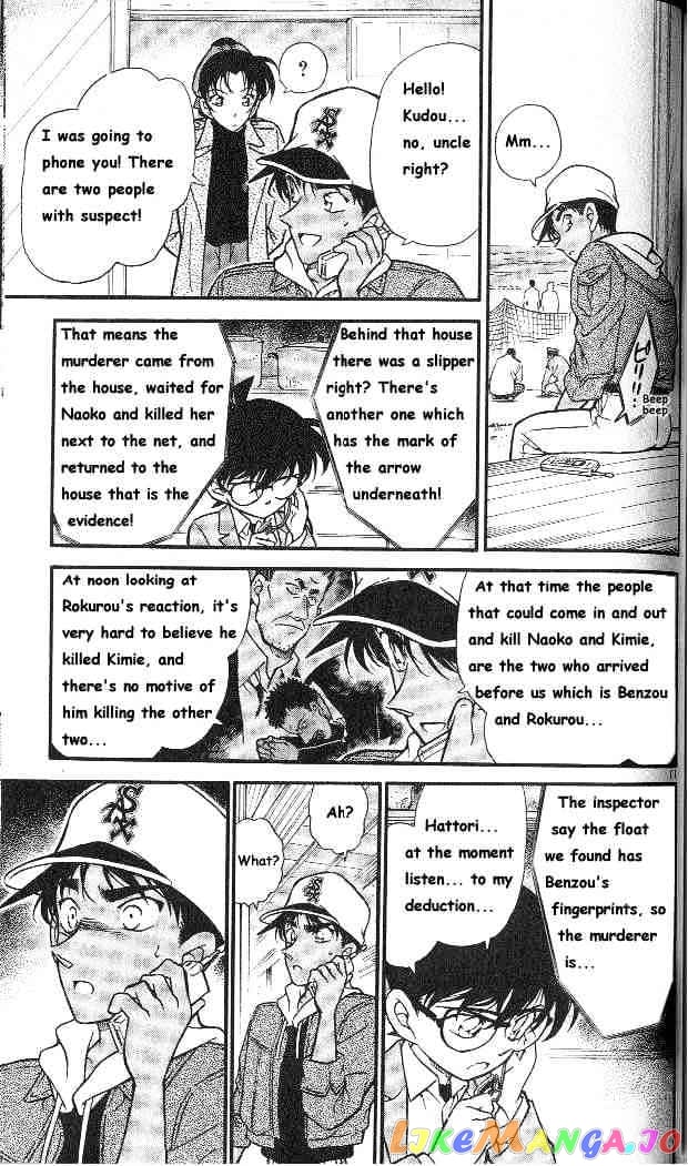 Detective Conan Chapter 282 - page 11