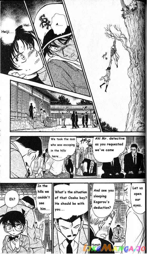 Detective Conan Chapter 282 - page 15