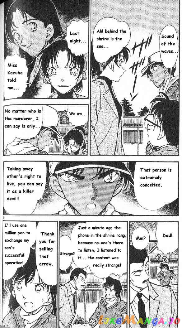 Detective Conan Chapter 282 - page 4