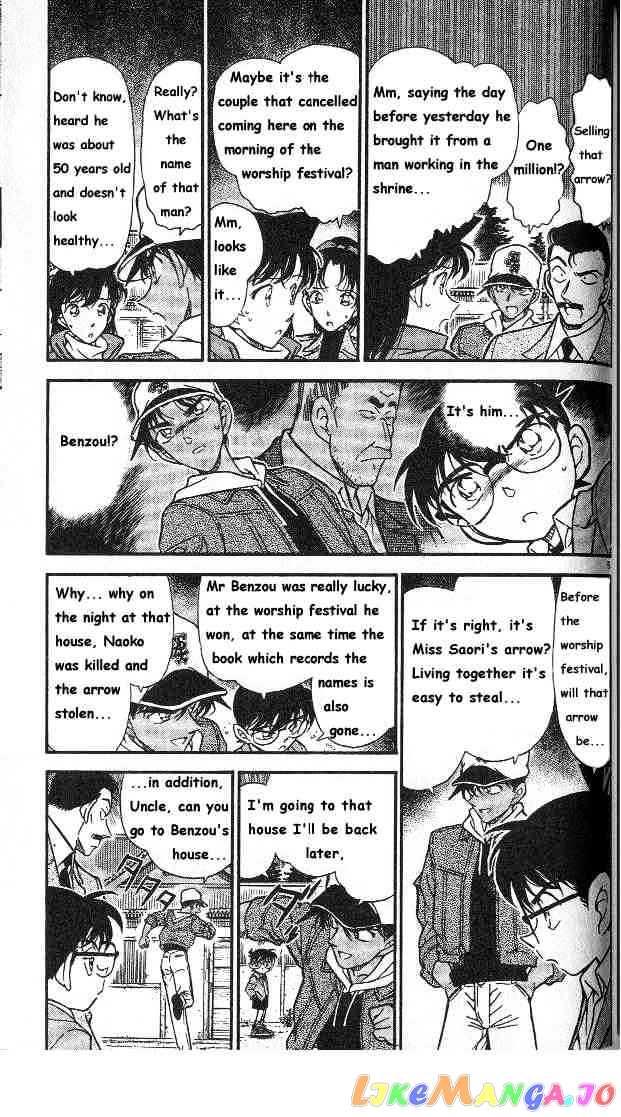 Detective Conan Chapter 282 - page 5