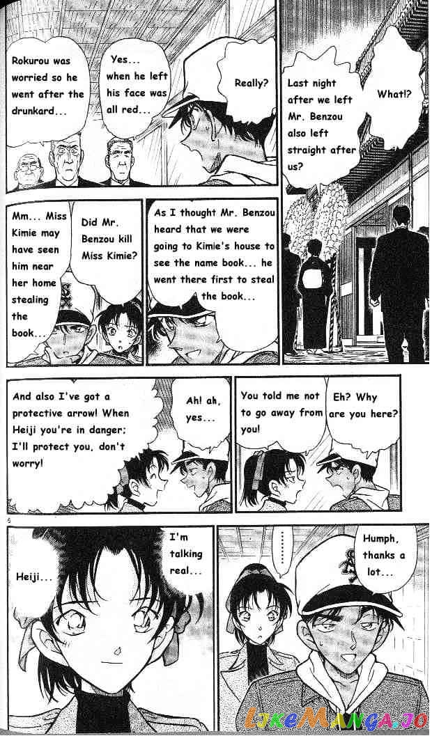 Detective Conan Chapter 282 - page 6