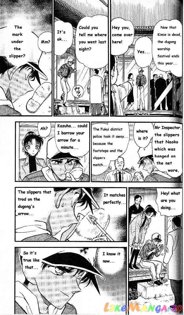 Detective Conan Chapter 282 - page 7