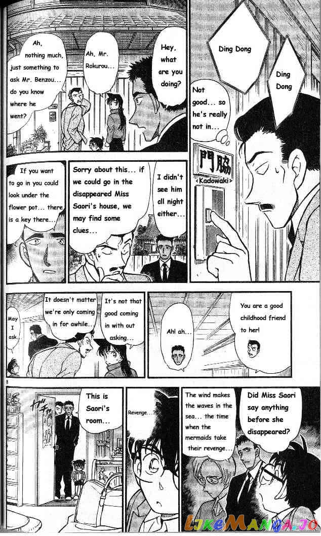 Detective Conan Chapter 282 - page 8