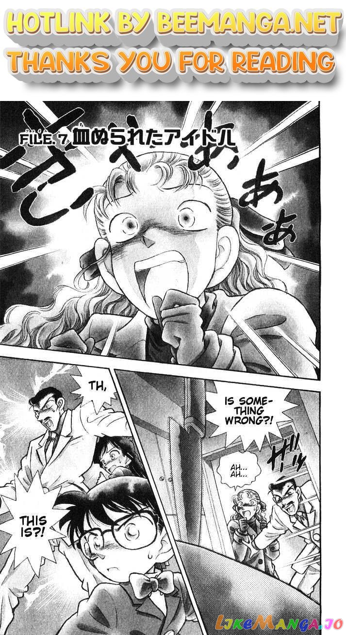 Detective Conan Chapter 7 - page 1