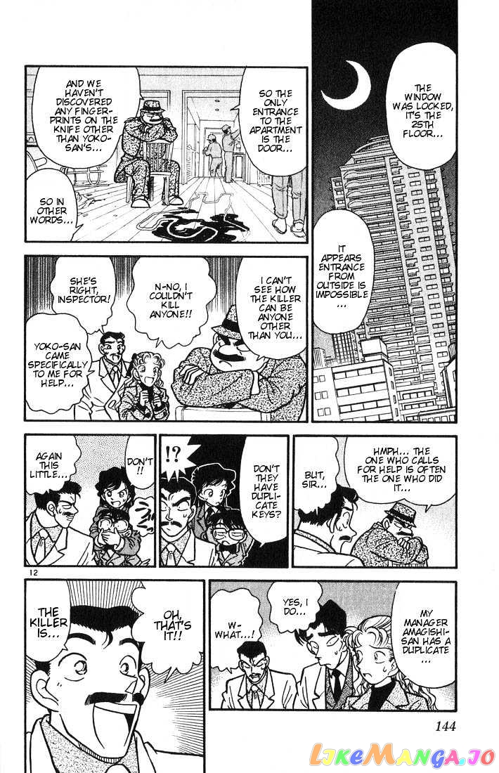 Detective Conan Chapter 7 - page 11