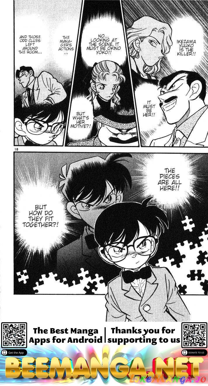 Detective Conan Chapter 7 - page 17