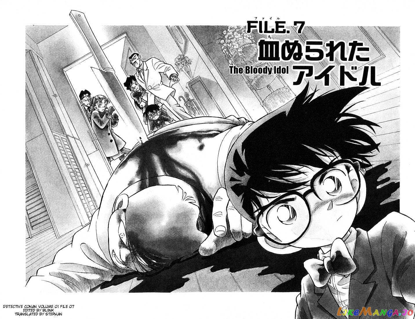 Detective Conan Chapter 7 - page 2