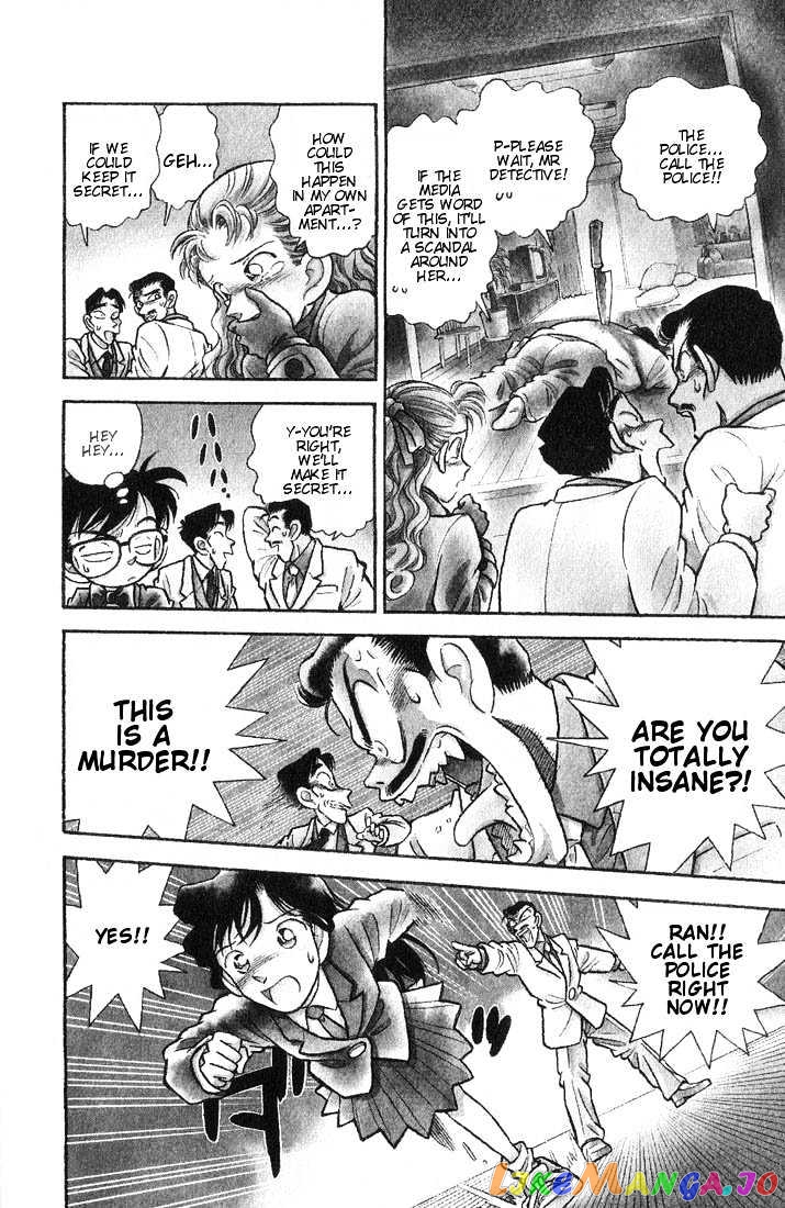 Detective Conan Chapter 7 - page 3