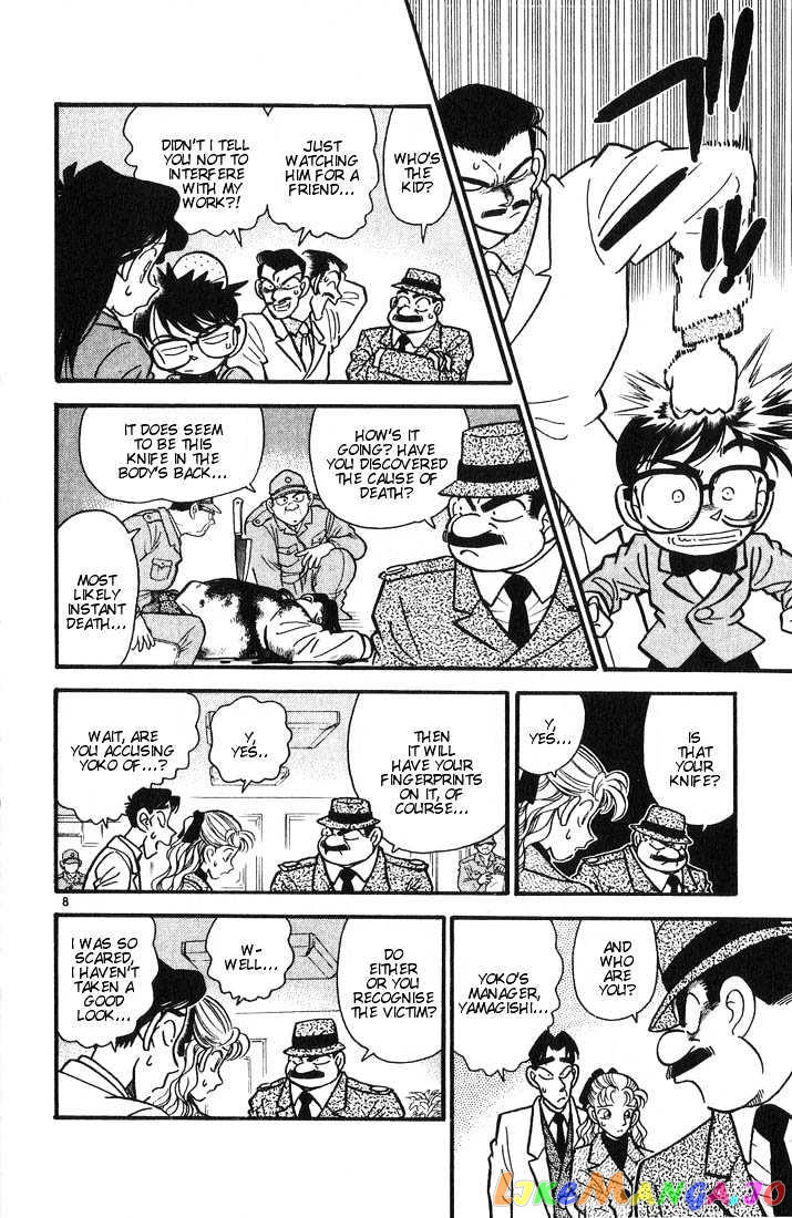 Detective Conan Chapter 7 - page 7