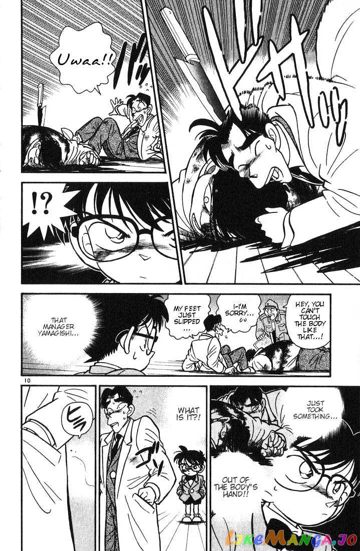 Detective Conan Chapter 7 - page 9