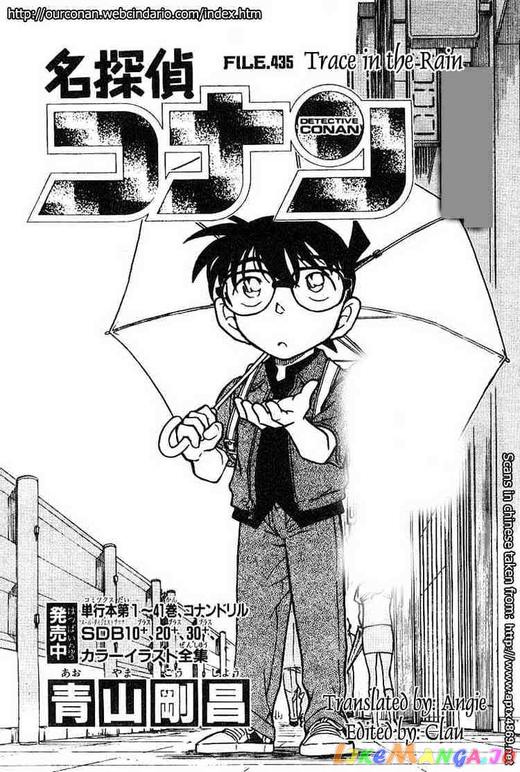 Detective Conan Chapter 435 - page 1