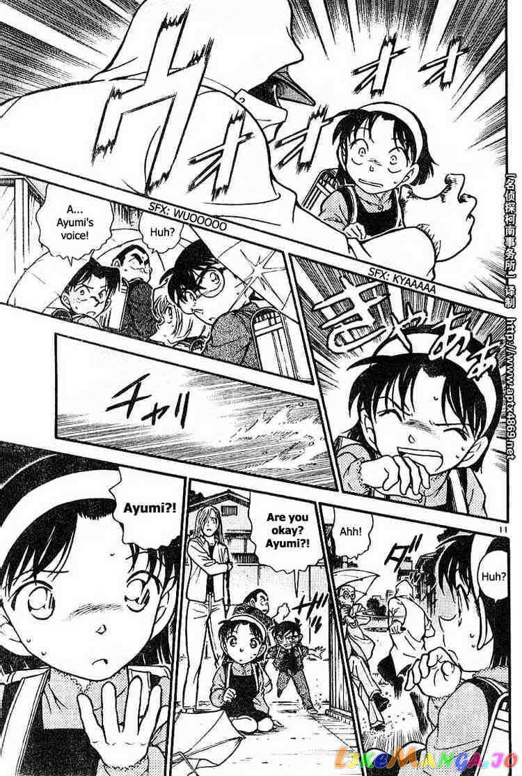 Detective Conan Chapter 435 - page 11