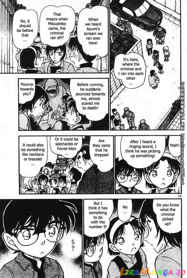 Detective Conan Chapter 435 - page 13